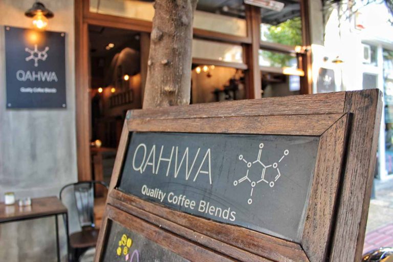 Qahwa: Η must συντεταγμένη των απανταχού coffee & brunch lovers