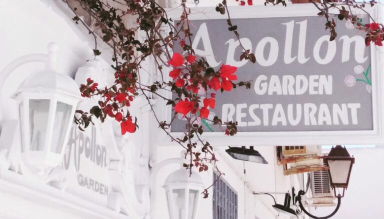 Apollon Garden Restaurant: Γεύσεις που μαγεύουν, στην πιο όμορφη αυλή της Παροικιάς