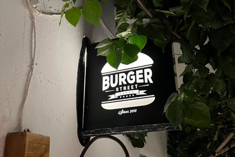 Burger Street Paros: Η απόλυτη street food γευστική επανάσταση! 