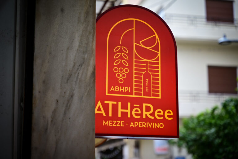 ΑTHeRee: Αξεπέραστες γεύσεις comfort κουζίνας, µε ροδίτικο ταπεραµέντο, στην εµβληµατική στοά Τοσίτσα!